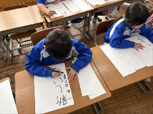 １月７日～１月９日　２年生