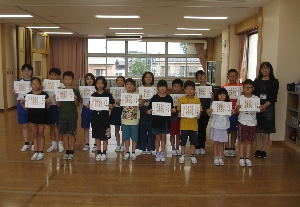 ９月７日　第２学期学級委員任命式