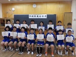 ４月15日　学級委員任命式