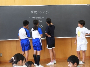 ９月７日　代表委員会