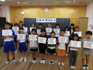 2学期　学級委員任命式