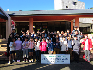 １０月２０日　５年生宿泊学習