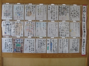 すてきな作品