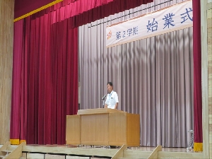 令和７年度　第２学期　始業式