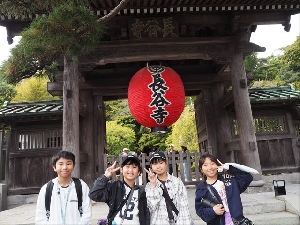 ６年生修学旅行