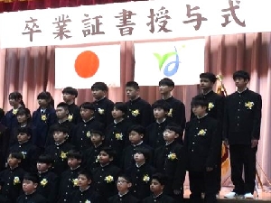 令和７年度　卒業証書授与式