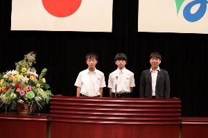 令和７年度　少年の主張が行われました