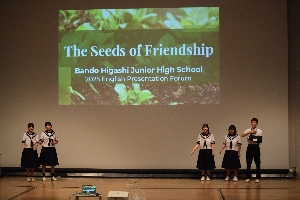 【英語】英語プレゼンテーションフォーラム県西地区大会に出場しました。