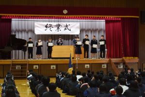 終業式・表彰式および新生徒会任命式が行われました