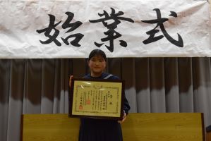 始業式・表彰式が行われました