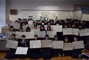 第54回　卒業証書授与式