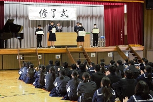 表彰式・修了式