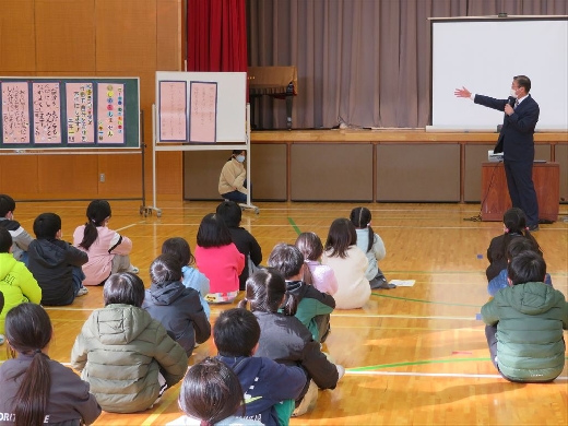 校長先生のお話