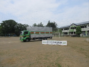 交通安全教室