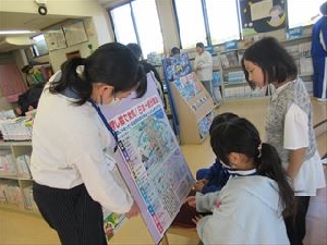 図書館の利用