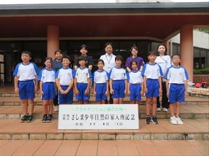 ５年生宿泊学習
