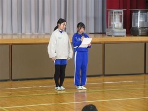 中学校へつながる学び