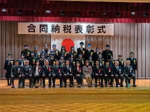 税の作文の表彰式が行われました