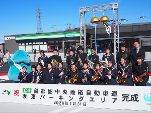 坂東PA開通式典イベントに参加しました