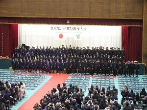 第４７回卒業証書授与式が行われました