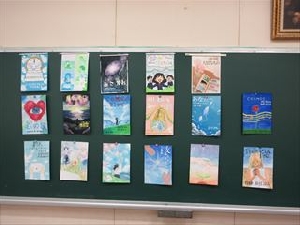 学級の思いを込めて！