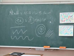 3年生図工の授業