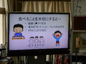 3年生「食育の授業」