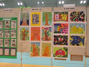 坂東市作品展