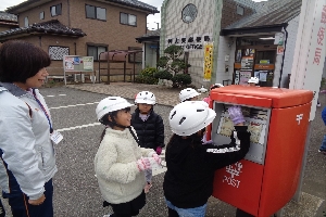 郵便局へ行きました（1年生）