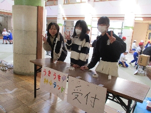 うきうき神小ランド