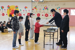 表彰
