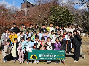 1年校外学習（ミュージアムパーク茨城県自然博物館）