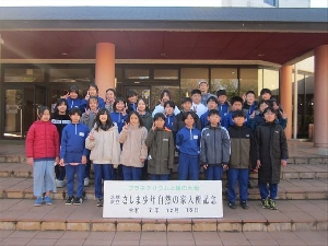 5年宿泊学習（さしま少年自然の家）