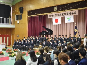 令和7年度第79回卒業証書授与式