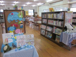 雨の日の過ごし方、「本といっしょに雨の日を楽しもう！」