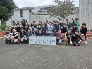友達と協力して、思い出いっぱいの宿泊学習！1日目（5年生）