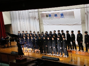 栄南祭（文化祭）