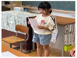 7/14   　1年生活「夏を見つけたよ」