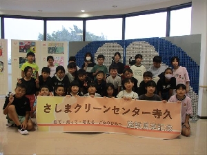 9/5    ４年クリーンセンター寺久見学