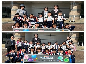 10/30     1・2年遠足「コジマ子どもサイエンスパーク」