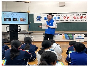 11/14    ６年薬物乱用防止教室