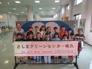 ９/１０　４年生　校外学習（クリーンセンター見学）