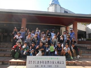 １０/７-８　５年生　宿泊学習