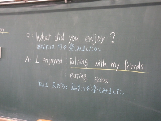 Q＆A　黒板には例文が書いてありました。自分で考えた答えを回答します