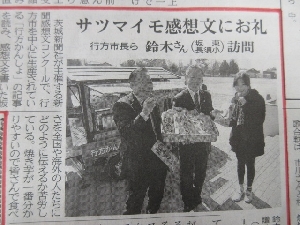 2日間にわたり、本校の記事が新聞に載りました