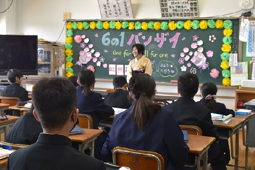 最後の学級活動