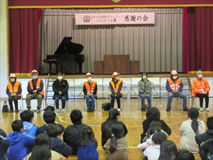 なかがわ防犯ボランティア・パトロール隊感謝の会　３月６日