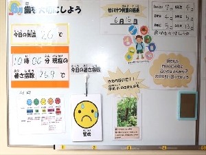 0620_業間休みの様子です