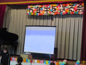 0313_６年生を送る会を行いました