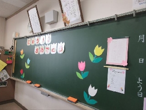 令和８年度　新年度スタートです！